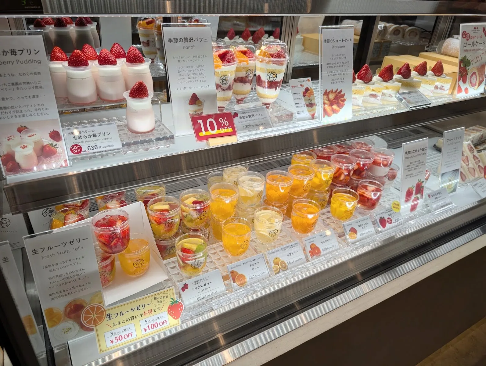 Hapimaru Fruits · 5